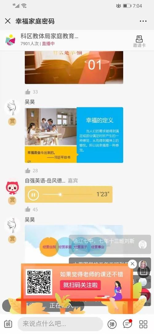 妈妈的密友亚洲版更新地址最新分享快来收藏