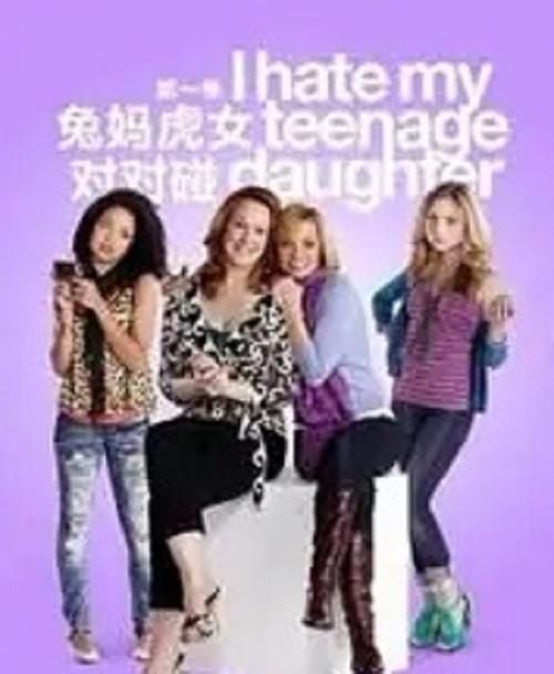妈妈的密友亚洲版最新剧情介绍及在线观看指南