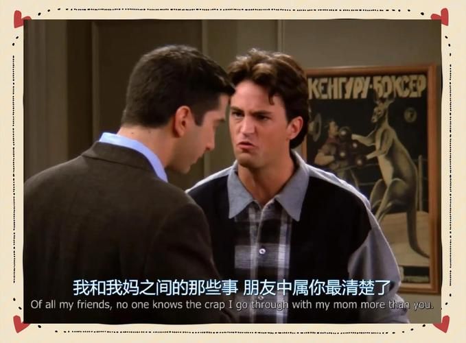 妈妈的密友亚洲版最新剧情介绍及在线观看指南