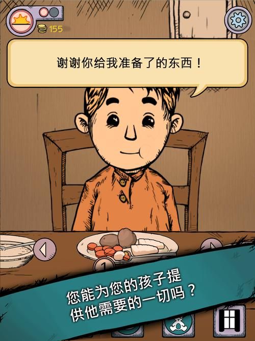 妈妈的密友亚洲版杨过游戏常见问题解决方法汇总