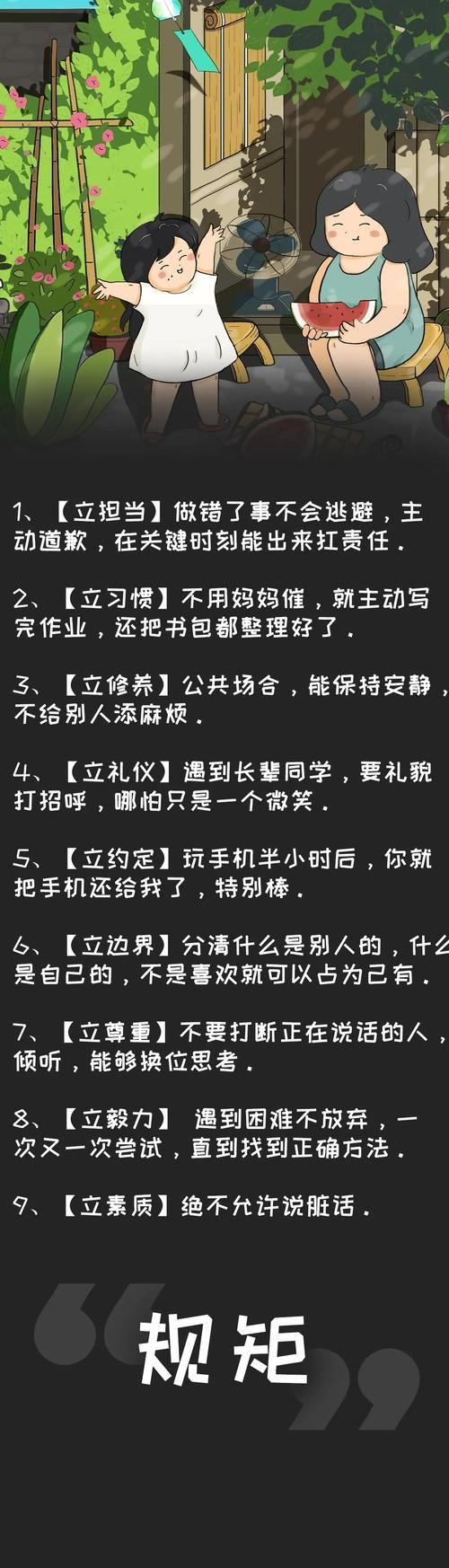 妈妈的密友亚洲版汉化版下载方法 安卓苹果都能用