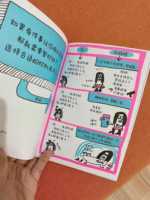 妈妈的密友亚洲版汉化版下载方法 安卓苹果都能用