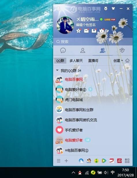 妈妈的密友亚洲版汉化版更新内容详细说明