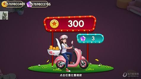 妈妈的密友亚洲版游戏下载最新版本