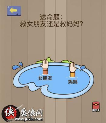 妈妈的密友亚洲版游戏介绍 常见问题解答大全