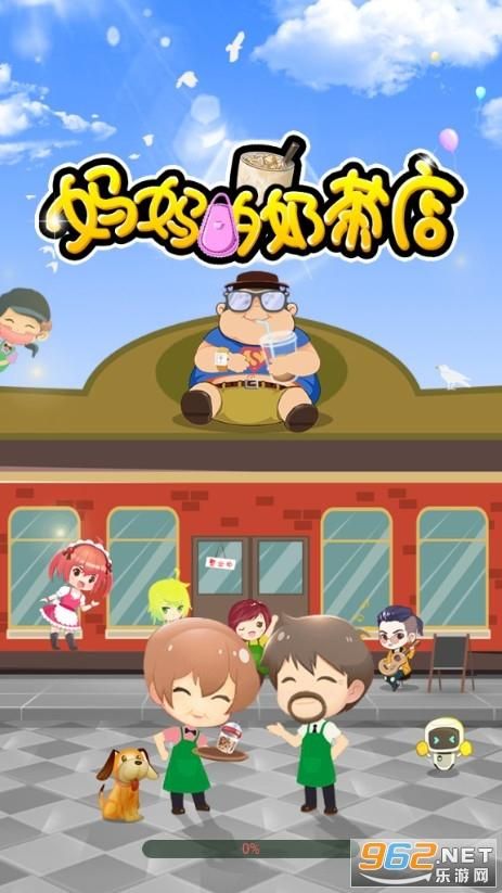 妈妈的密友亚洲版游戏介绍 常见问题解答大全