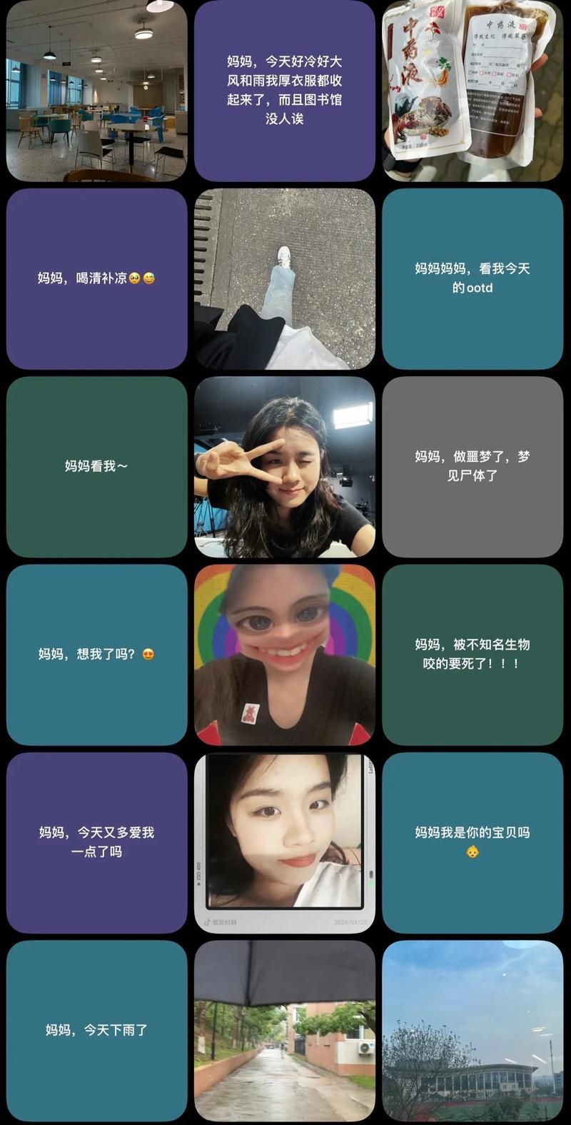 妈妈的密友亚洲版游戏介绍 常见问题解答大全