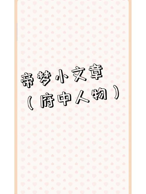 妈妈的密友亚洲版游戏官网注册教程详解