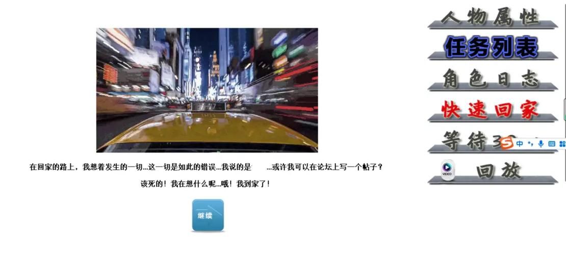 妈妈的密友亚洲版游戏官网注册教程详解