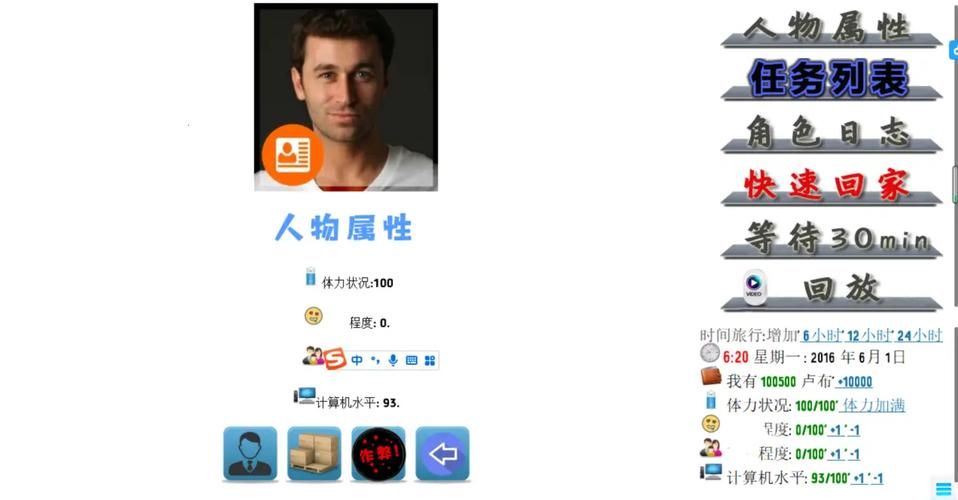 妈妈的密友亚洲版游戏攻略隐藏剧情解锁方法