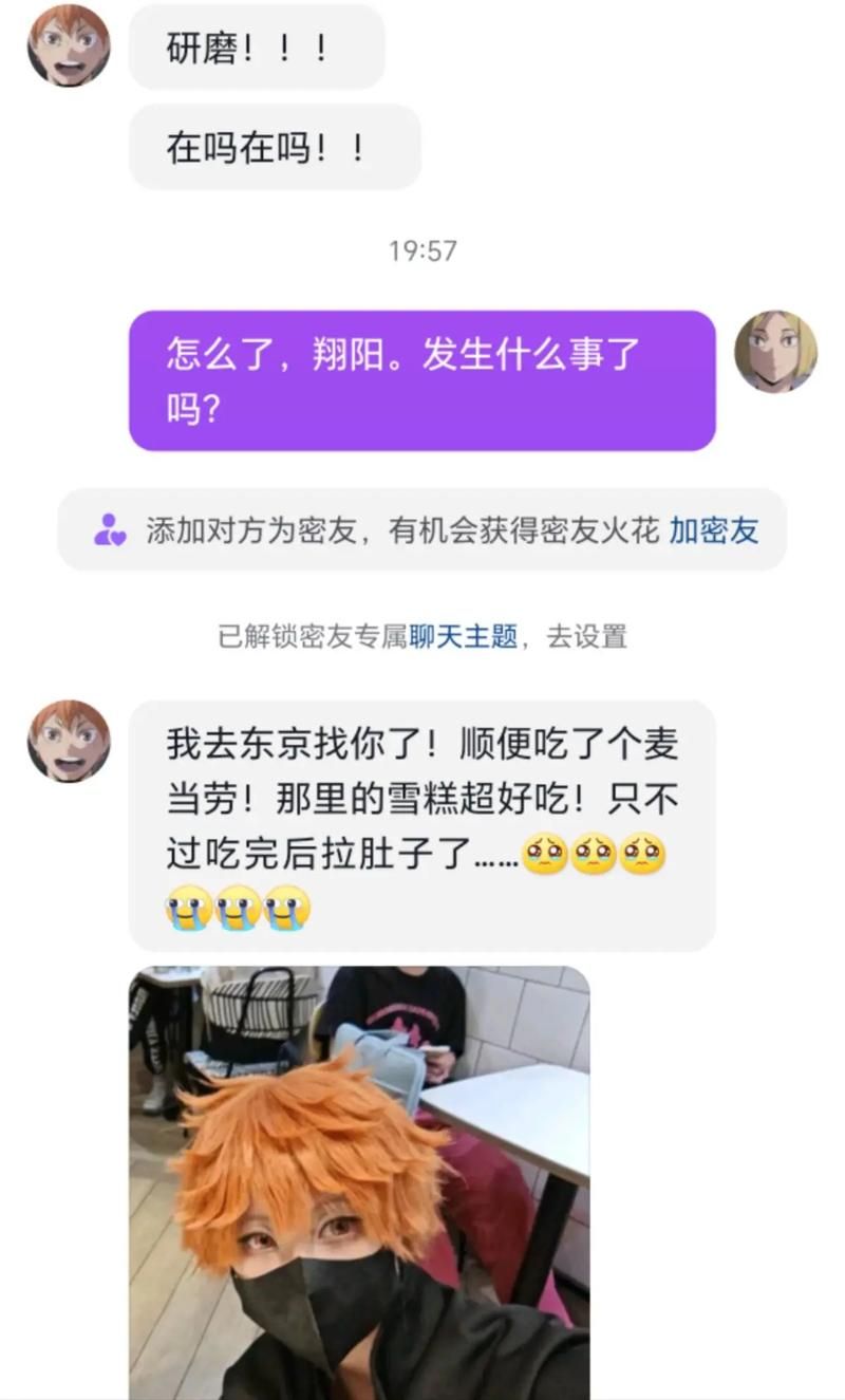 妈妈的密友亚洲版游戏攻略隐藏剧情解锁方法