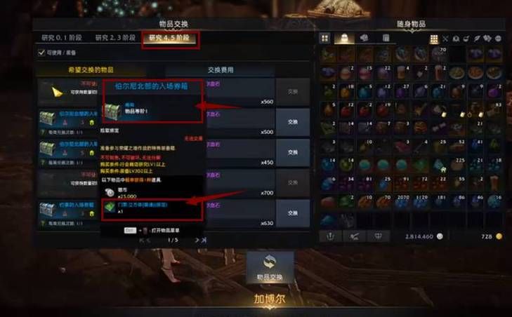 妈妈的密友亚洲版游戏攻略隐藏剧情解锁方法