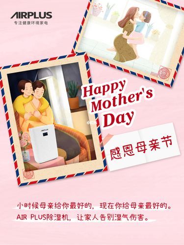 妈妈的爱Plus下载地址更新了 手把手教你安装