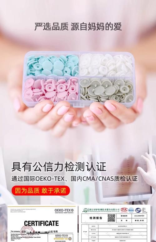 妈妈的爱Plus下载地址更新了 手把手教你安装