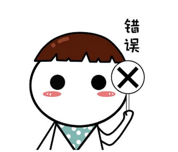 妈妈的爱Plus下载问题解答 常见错误处理