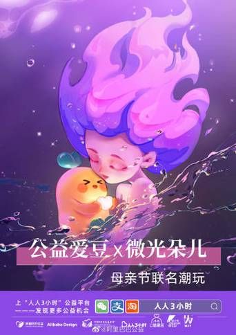 妈妈的爱Plus下载问题解答 常见错误处理