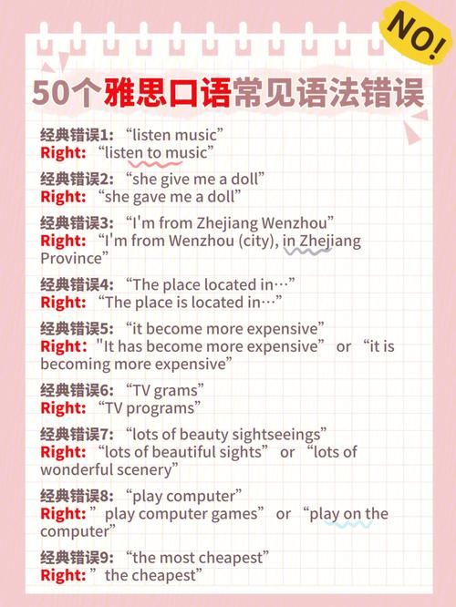 妈妈的爱Plus下载问题解答 常见错误处理