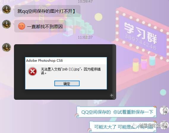 妈妈的爱Plus下载问题解答 常见错误处理