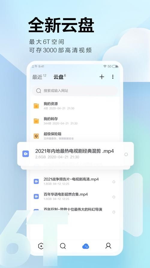 妈妈的爱Plus在哪下载 快速找到官方下载链接