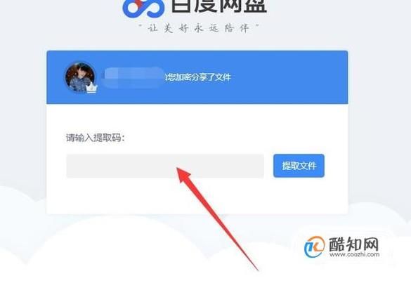 妈妈的爱Plus在哪下载 快速找到官方下载链接