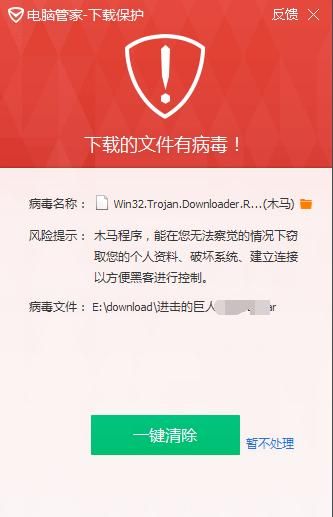 妈妈的爱Plus在哪下载 快速找到官方下载链接