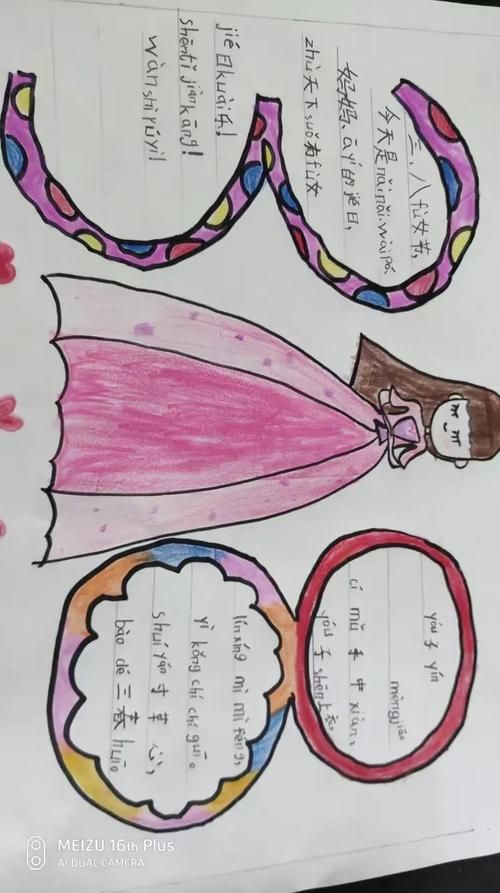 妈妈的爱Plus在哪下载 快速找到官方下载链接