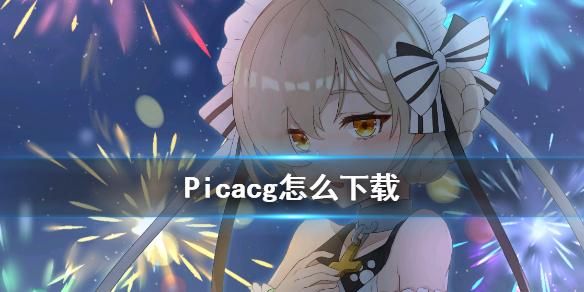 妈妈的爱Plus在哪下载 快速找到官方下载链接