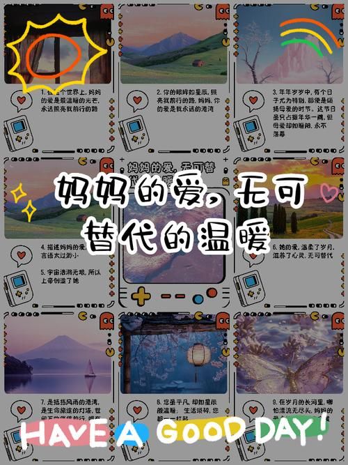妈妈的爱Plus安卓汉化版下载 感受温馨母爱游戏体验