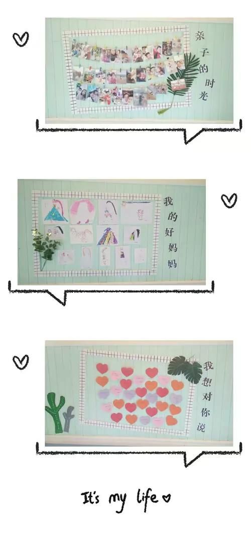 妈妈的爱Plus安卓版下载 轻松获取温馨亲子时光