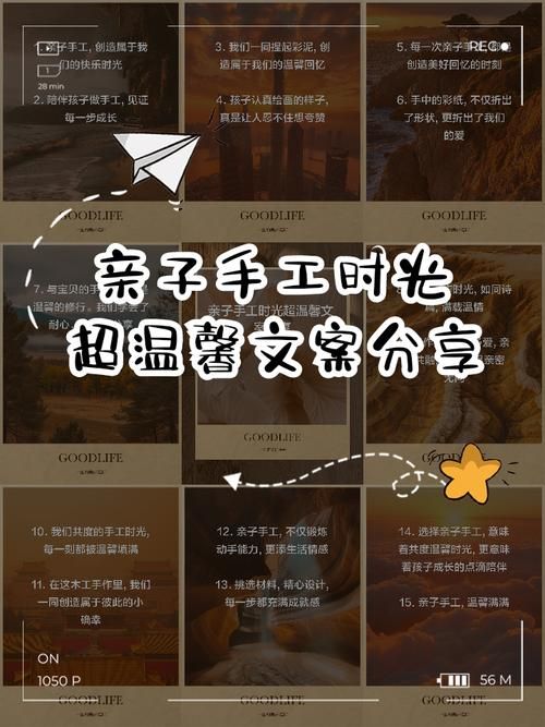 妈妈的爱Plus安卓版下载 轻松获取温馨亲子时光