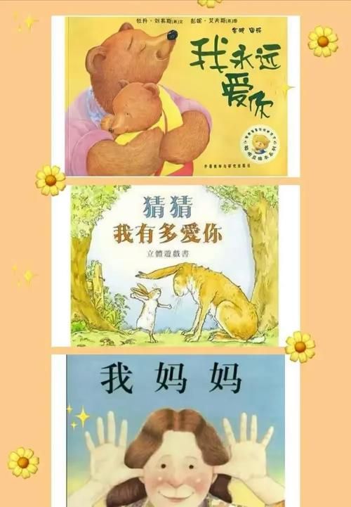 妈妈的爱Plus安卓版下载 轻松获取温馨亲子时光