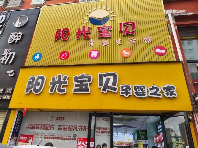 妈妈的爱Plus官方网站 一站式母婴用品购物平台