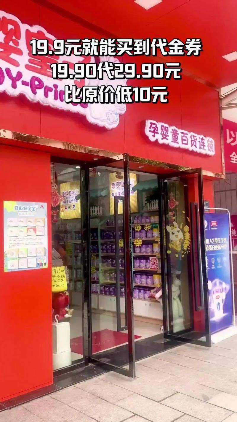 妈妈的爱Plus官方网站 一站式母婴用品购物平台