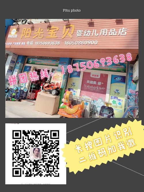 妈妈的爱Plus官方网站 一站式母婴用品购物平台
