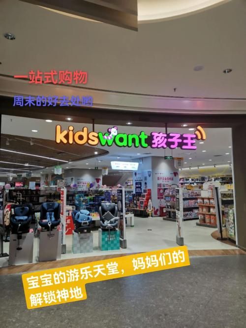 妈妈的爱Plus官方网站 一站式母婴用品购物平台