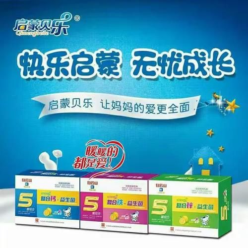 妈妈的爱Plus官方网站 一站式母婴用品购物平台