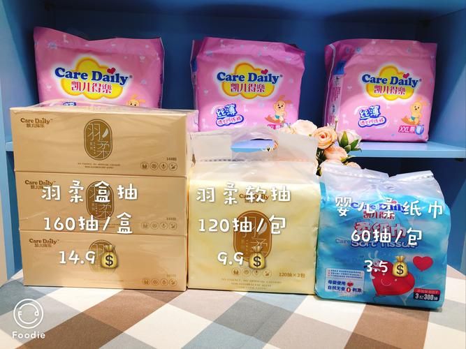 妈妈的爱Plus官方网站 一站式母婴用品购物平台
