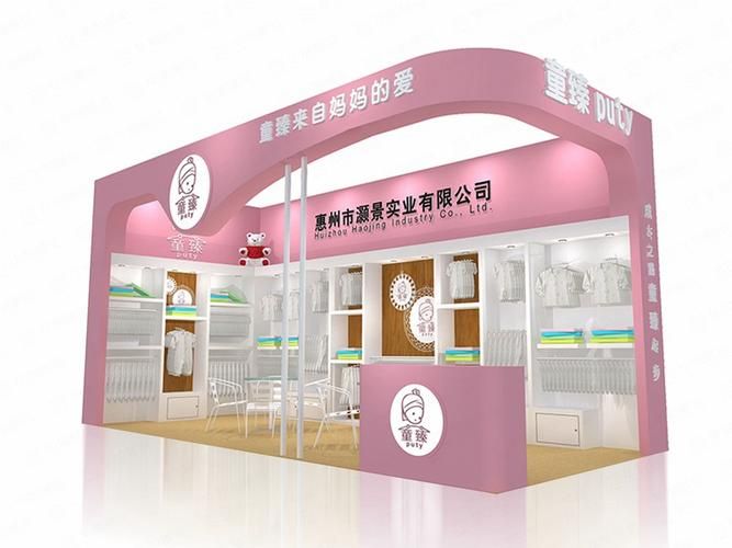 妈妈的爱Plus官方网站 一站式母婴用品购物平台