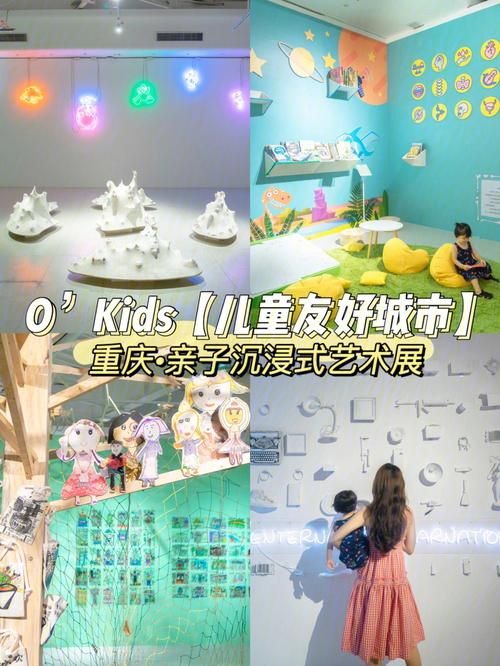 妈妈的爱Plus最新版本升级 亲子互动更有趣