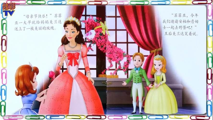 妈妈的爱Plus最新版本升级 亲子互动更有趣