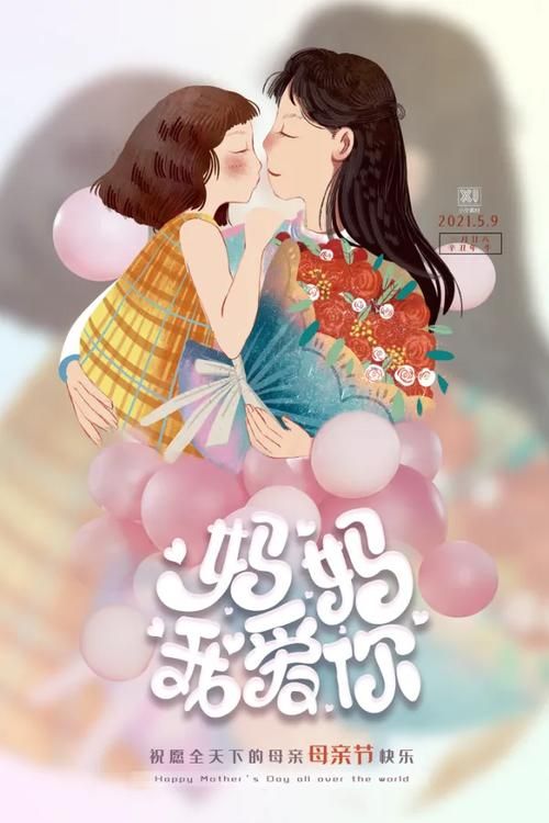 妈妈的爱Plus最新版本升级 亲子互动更有趣