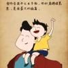 妈妈的爱Plus最新版本升级更多贴心功能等你发现