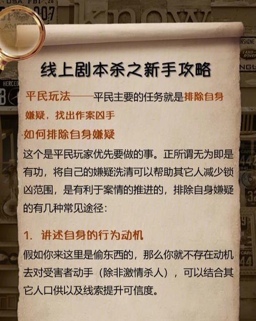 妈妈的爱Plus杨过游戏攻略 新手必看玩法技巧分享