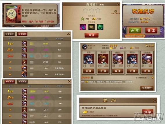 妈妈的爱Plus杨过游戏攻略 新手必看玩法技巧分享