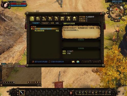 妈妈的爱Plus杨过游戏攻略 新手必看玩法技巧分享