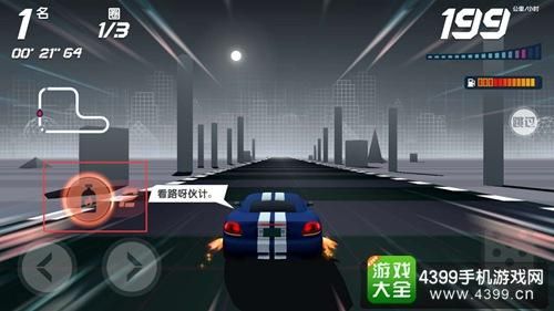妈妈的爱Plus杨过游戏攻略 新手必看玩法技巧分享