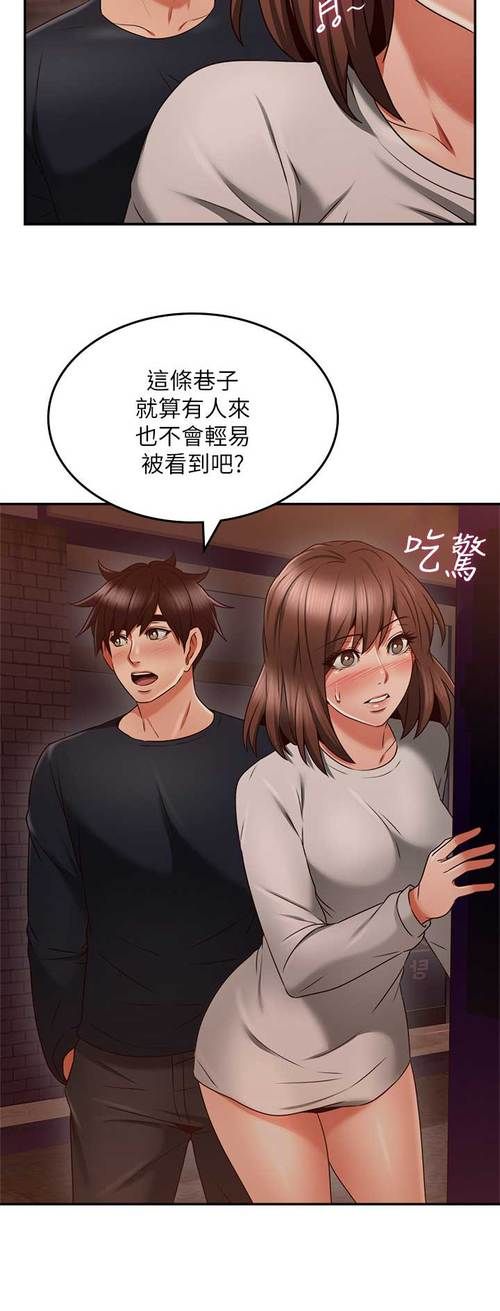 妈妈的爱Plus汉化版下载快速获取链接