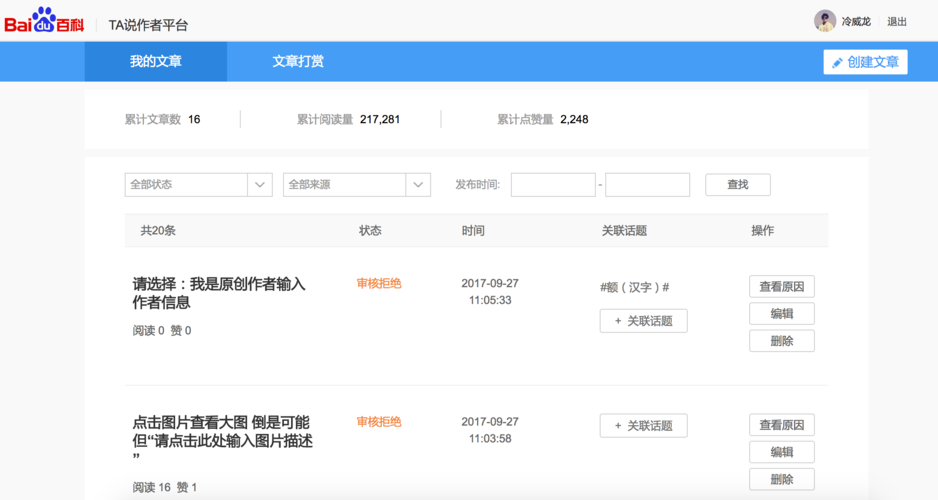妈妈的爱Plus汉化版最新功能与优化内容