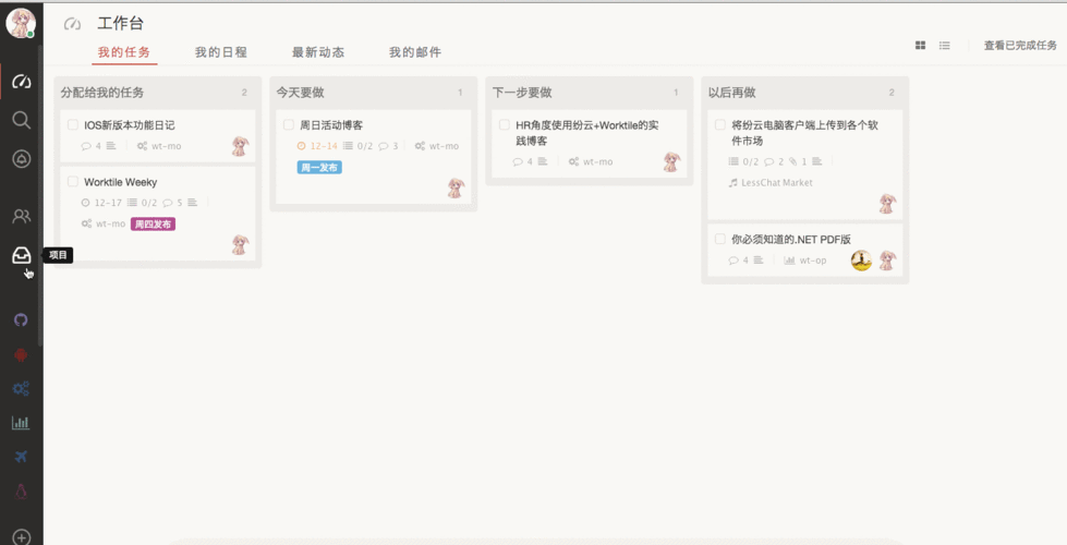 妈妈的爱Plus汉化版最新功能与优化内容