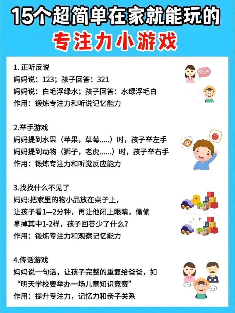 妈妈的爱Plus游戏介绍 和孩子一起玩的温馨小游戏